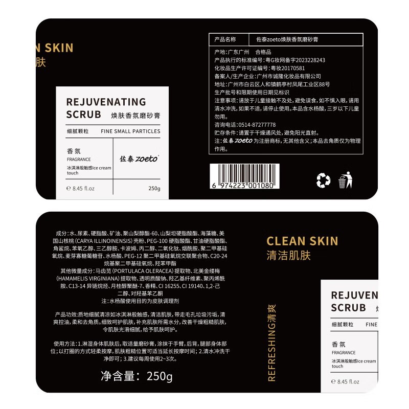 實(shí)驗(yàn)親證，有據(jù)可依