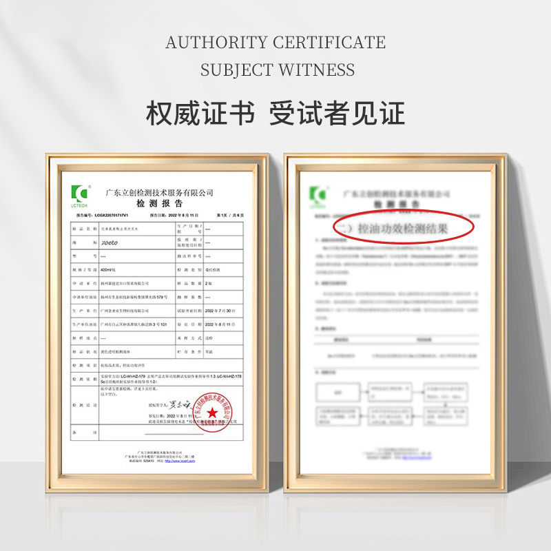 權(quán)威證書，受試者見(jiàn)證