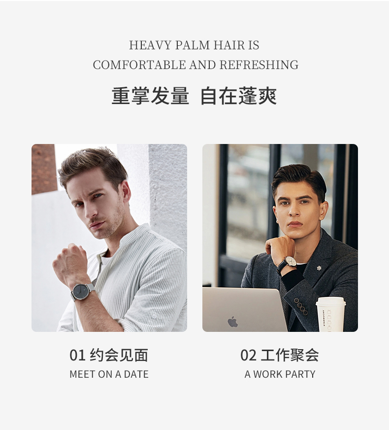 重掌發(fā)量，自在蓬松